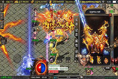 【传奇手游之新UI梦天火龙-[白猪3.1插件]-免授权版】经典单职业复古战神引擎传奇手游-2025年5月13日全新打包Win服务端源码视频架设教程-新版GM多功能网页授权物品后台-GM直冲网页后台-安卓苹果IOS双端版本！